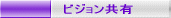 ファシリテーション