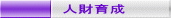 �l���琬