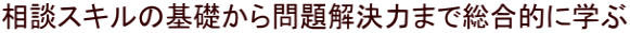 kXL̊b͂܂őIɊw