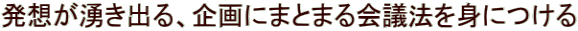 ���z���N���o��A���ɂ܂Ƃ܂��c�@��g�ɂ���