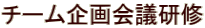 �`�[������c���C
